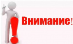 Об отборе проектов по созданию и (или) развитию парков