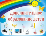 Конкурсный отбор на предоставление субсидий из бюджета МО «Город Глазов»  социально ориентированным некоммерческим организациям на реализацию проекта 