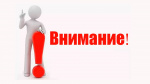 Правительство РФ утвердило методические рекомендации по применению упрощенного порядка оформления  лицензии на пользование недрами в целях добычи подземных вод