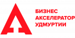 Стартовал прием заявок на 9 поток Бизнес-акселератора