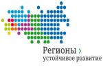 В Удмуртии дан старт весеннему отбору инвестиционных проектов  в рамках Конкурса «Регионы – устойчивое развитие»