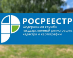 Дайджест законодательных изменений в сфере земли и недвижимости