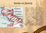 ГОВОРИТ ПАМЯТЬ