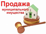 Информация о реализации федерального имущества
