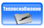 Уведомление о проведении публичных слушаний