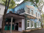 Первый республиканский детский археологический форум