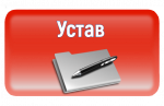 О внесении изменений в Устав муниципального образования «Город Глазов»