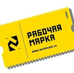 ООО "Швейная фабрика "Рабочая марка"