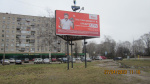 Аукцион в электронной форме на право заключения договора на установку и эксплуатацию рекламной конструкции № 46, расположенной по адресу: УР, г. Глазов, пересечение улиц ул.Сибирская, ул.Буденного, процедура СОМ30122100005