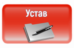 О внесении изменений в Устав муниципального образования "Городской округ "Город Глазов" Удмуртской Республики"