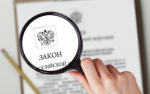 О сокращении перечня исключений, позволяющих осуществлять расчеты без применения контрольно-кассовой техники на рынках, ярмарках