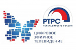 Два года назад Россия полностью перешла на цифровое эфирное телевидение
