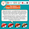 Что такое вирусный гепатит С