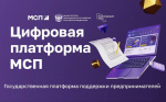 МСП-производители в сфере станкостроения и робототехники смогут получить льготные кредиты под 5%