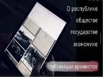 Напоминание об интернет-проекте "Удмуртия для тебя"