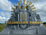 А вы давно гуляли по Глазову?