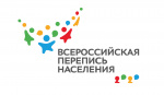 СТАРТ РЕКЛАМНОЙ КАМПАНИИ ВСЕРОССИЙСКОЙ ПЕРЕПИСИ НАСЕЛЕНИЯ: «СОЗДАЕМ БУДУЩЕЕ»