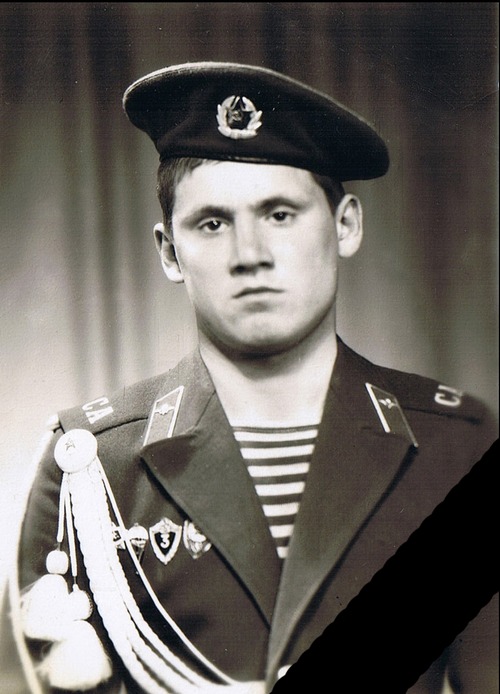  Караваев Сергей Викторович (1967 - 1988)