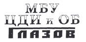 ЦДИиОБ