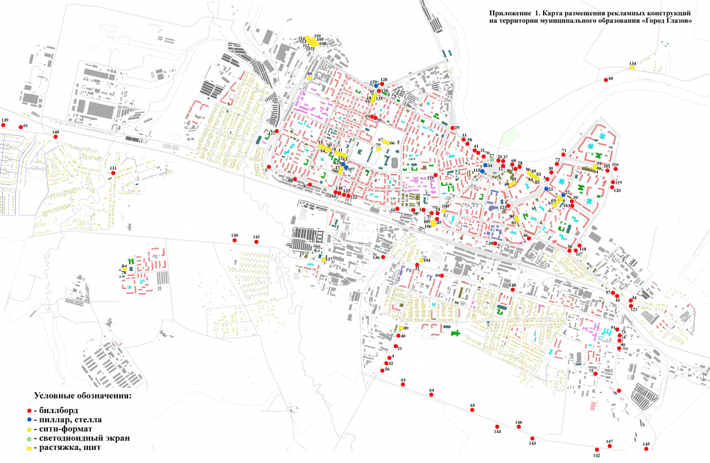 Пр1. Карта рекламных констр_2023