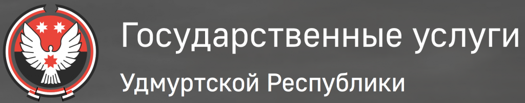 РПГУ