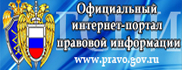 pravo.gov