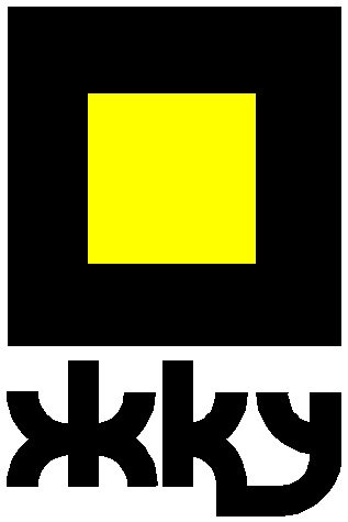 ЖКУ 