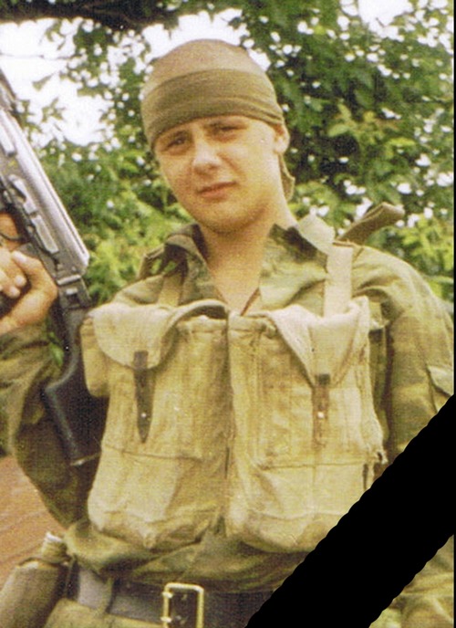 Константинов Денис Валерьевич(1981-2001))