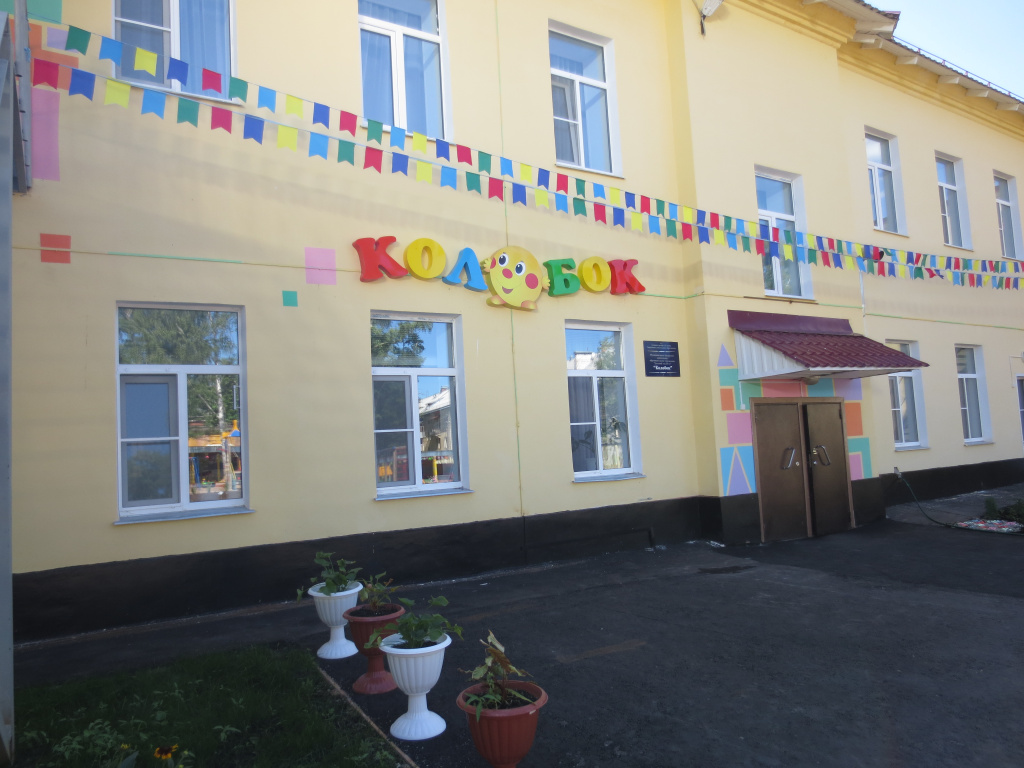 Ремонт ДС 2